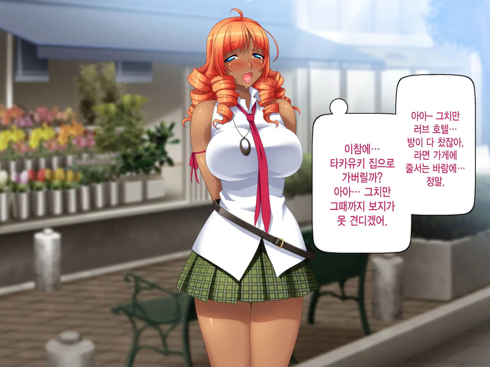 Kuro Gal Wa Chinpo De Otoseru!
